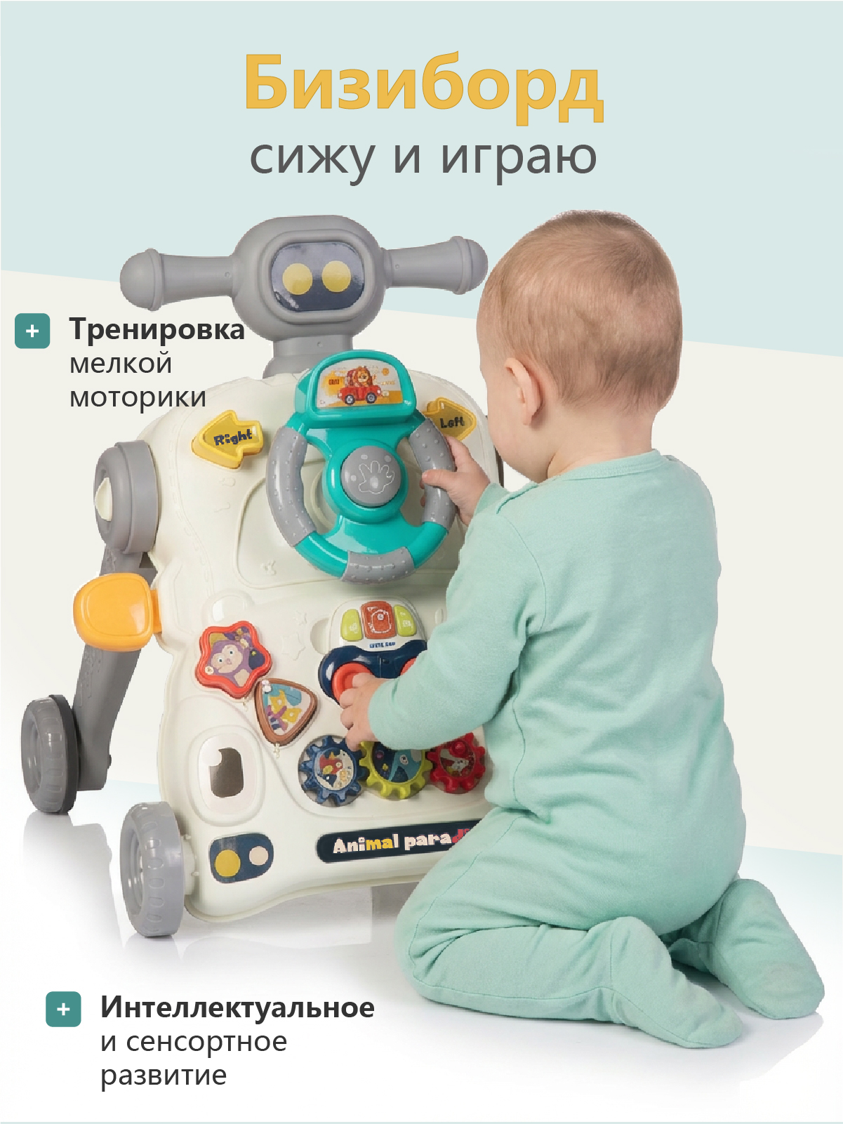 Ходунки Babyhit серый - фото 5