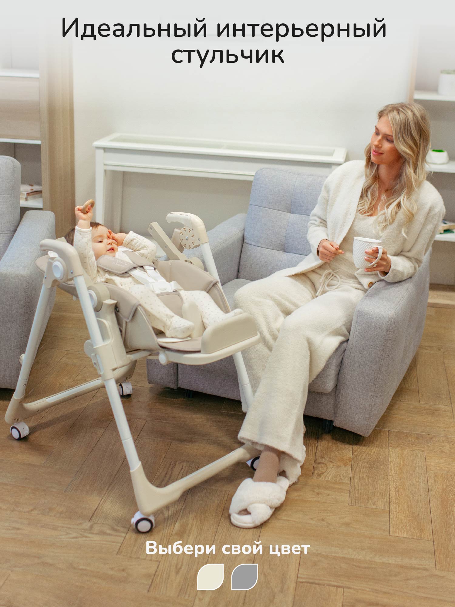 Стульчик для кормления Amarobaby Allure бежевый - фото 15