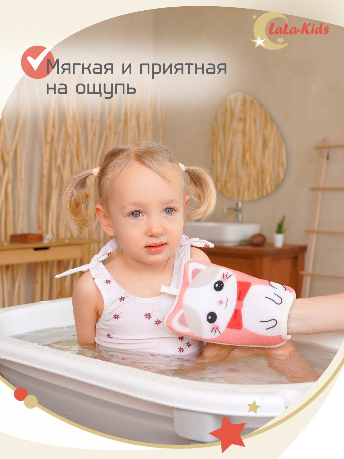 Рукавичка LaLa-Kids Котенок - фото 2