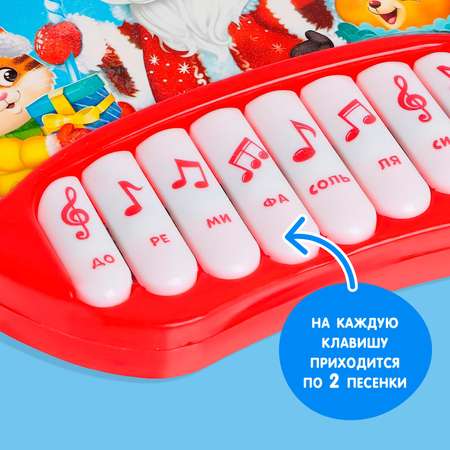 Игрушка Zabiaka