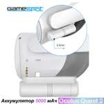 Аксессуар GameSpot Аккумулятор Oculus Quest