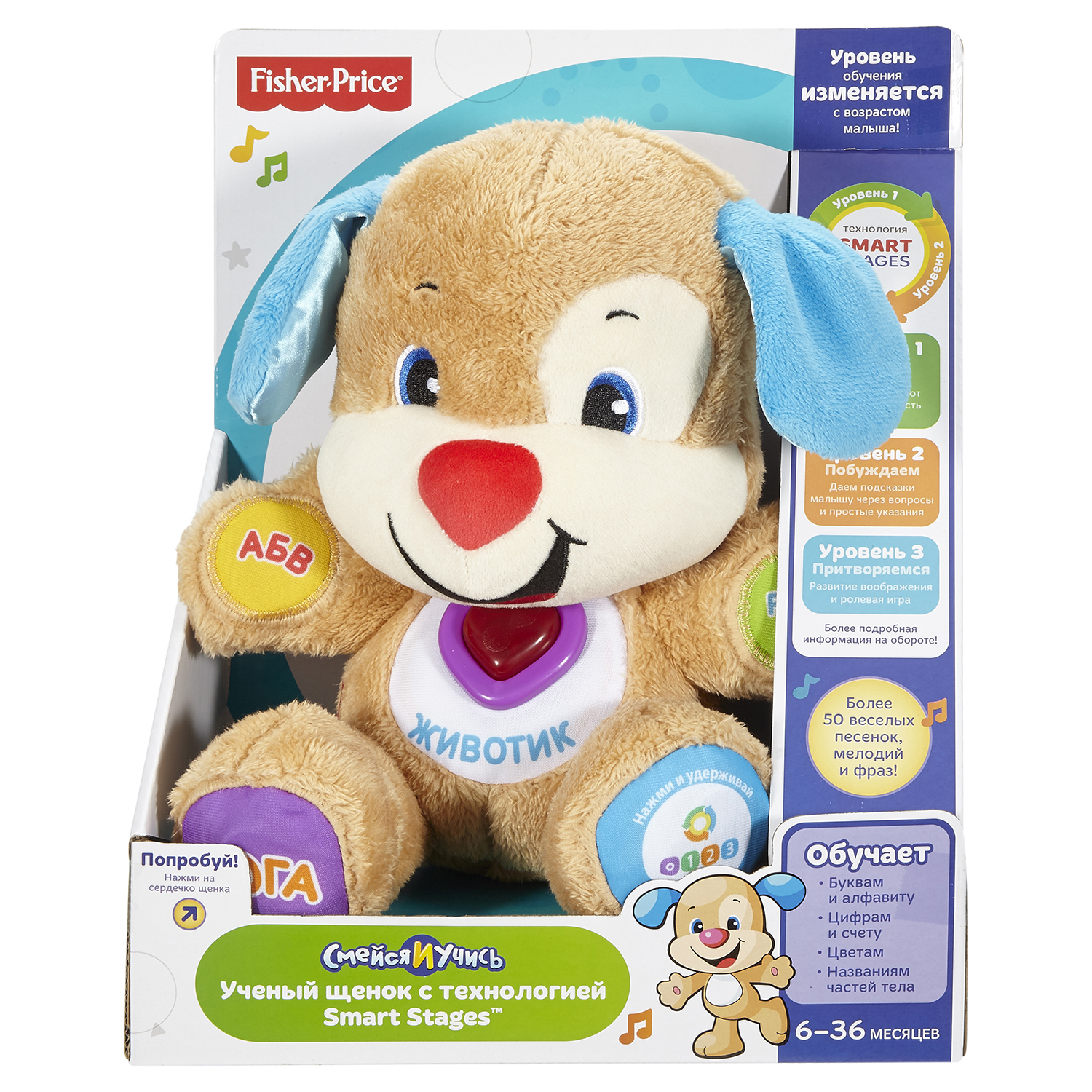 Игрушка Fisher Price - фото 2