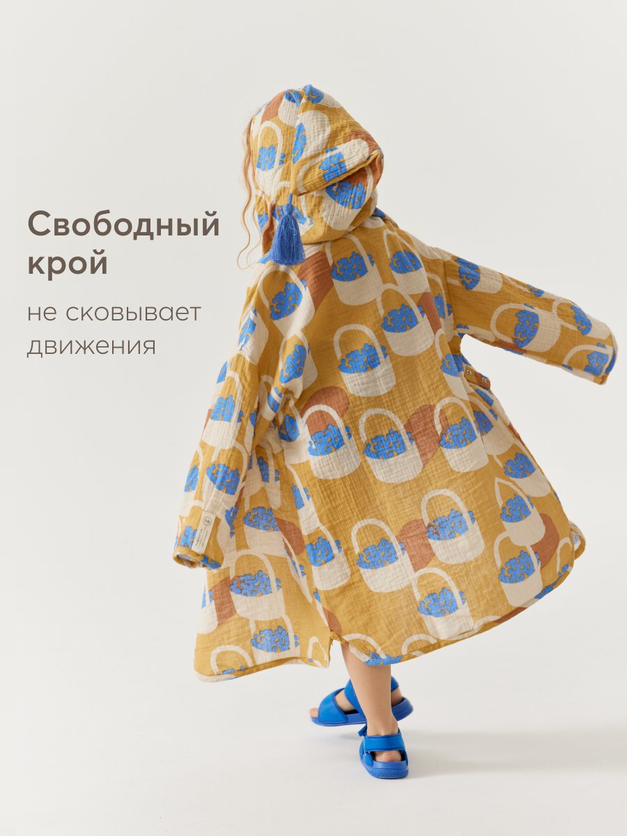 Халат Happy Baby 88129_flower-basket - фото 5