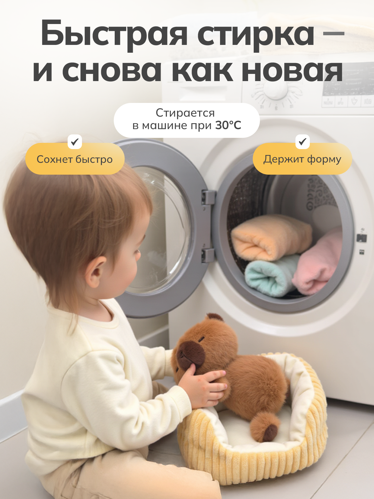 Мягкая игрушка Balori Капибара плюшевая с лежанкой - фото 6