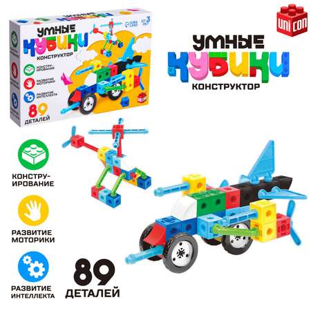 Конструктор Unicon Умные кубики мягкий