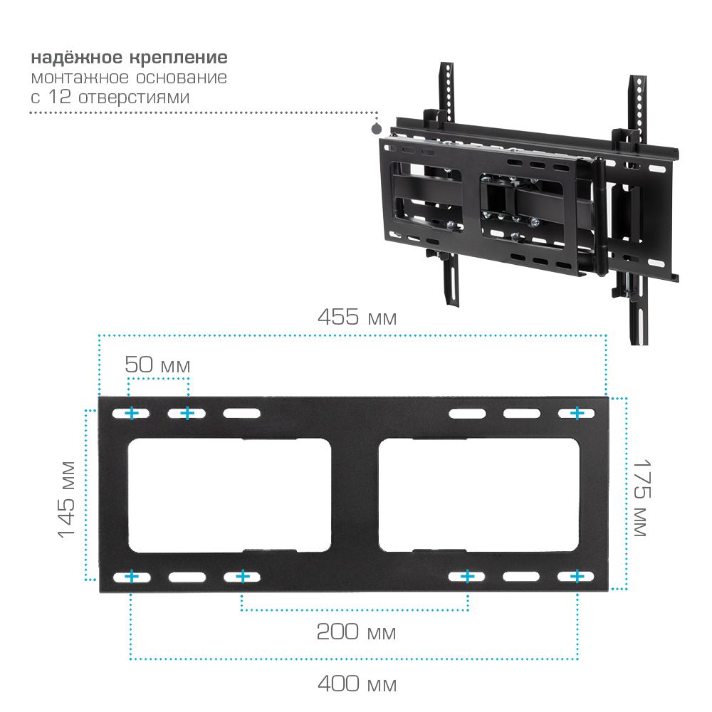 Кронштейн KROMAX ATLANTIS-80 - фото 6