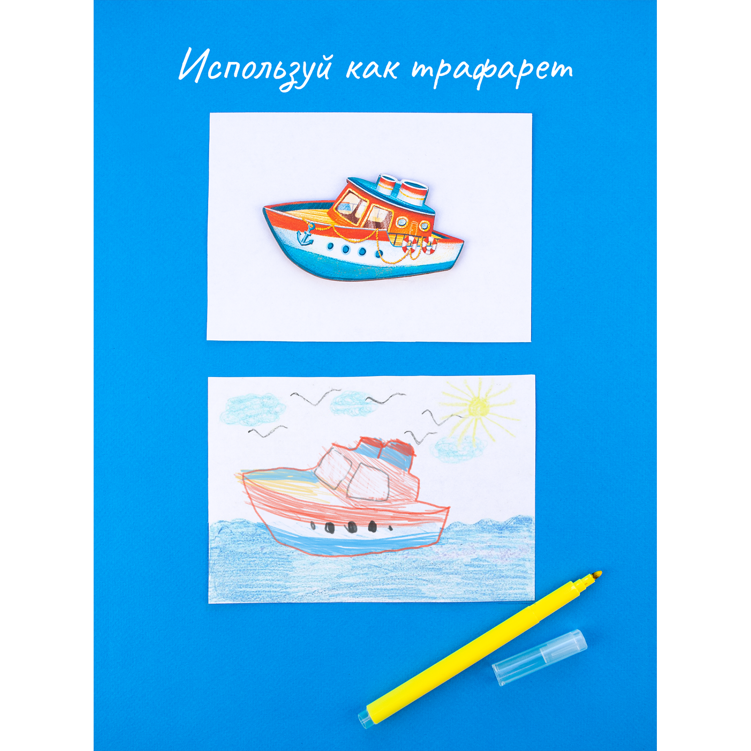 Настольная игра Raduga Kids - фото 9