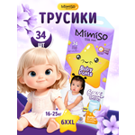 Трусики Mimiso 6 (16-25 кг) 34 шт.