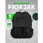 Рюкзак Prof-Press