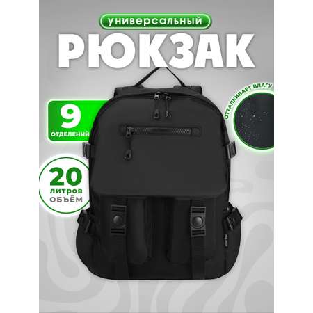 Рюкзак Prof-Press