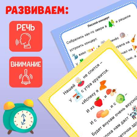 Набор книг Буква-ленд «Рассказы с картинками» 3 шт. по 28 страниц