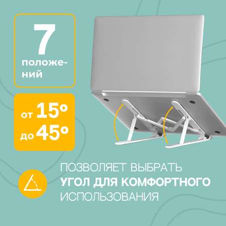 Подставка для ноутбука ISA K17