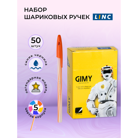 Ручка шариковая LINC 50 шт.