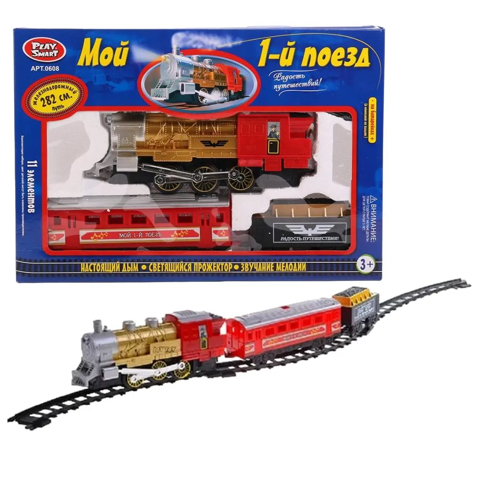 Развивающая железная дорога Play Smart 0608 - фото 2