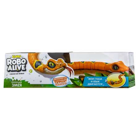 Игровой набор Zuru ROBO ALIVE