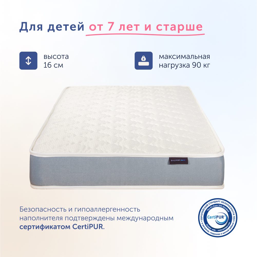 Матрас buyson BuyLuck 160х80 - фото 2