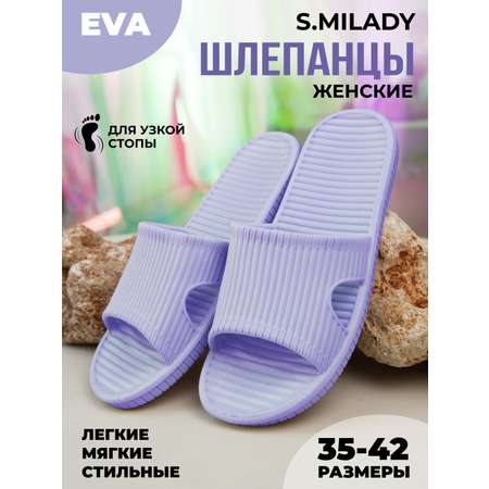 Шлепанцы SMILE of MILADY