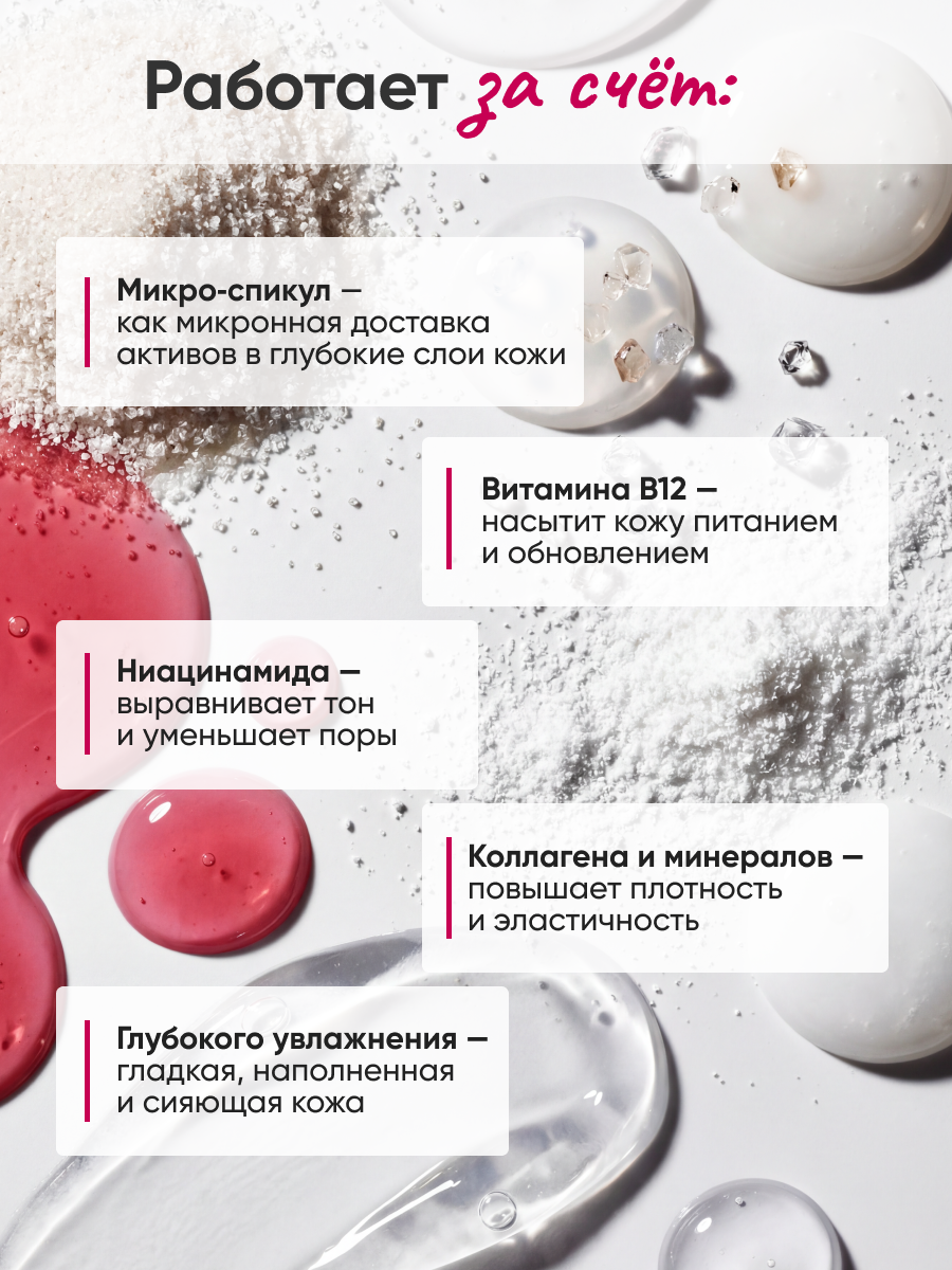 Сыворотка qeep 30 мл 1 шт. - фото 7
