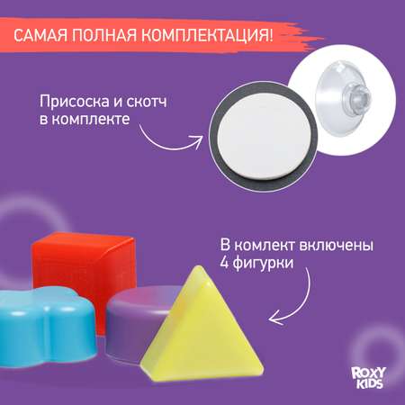 Органайзер ROXY-KIDS