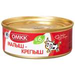 Пюре ОМКК Говядина с 6 мес 100 г