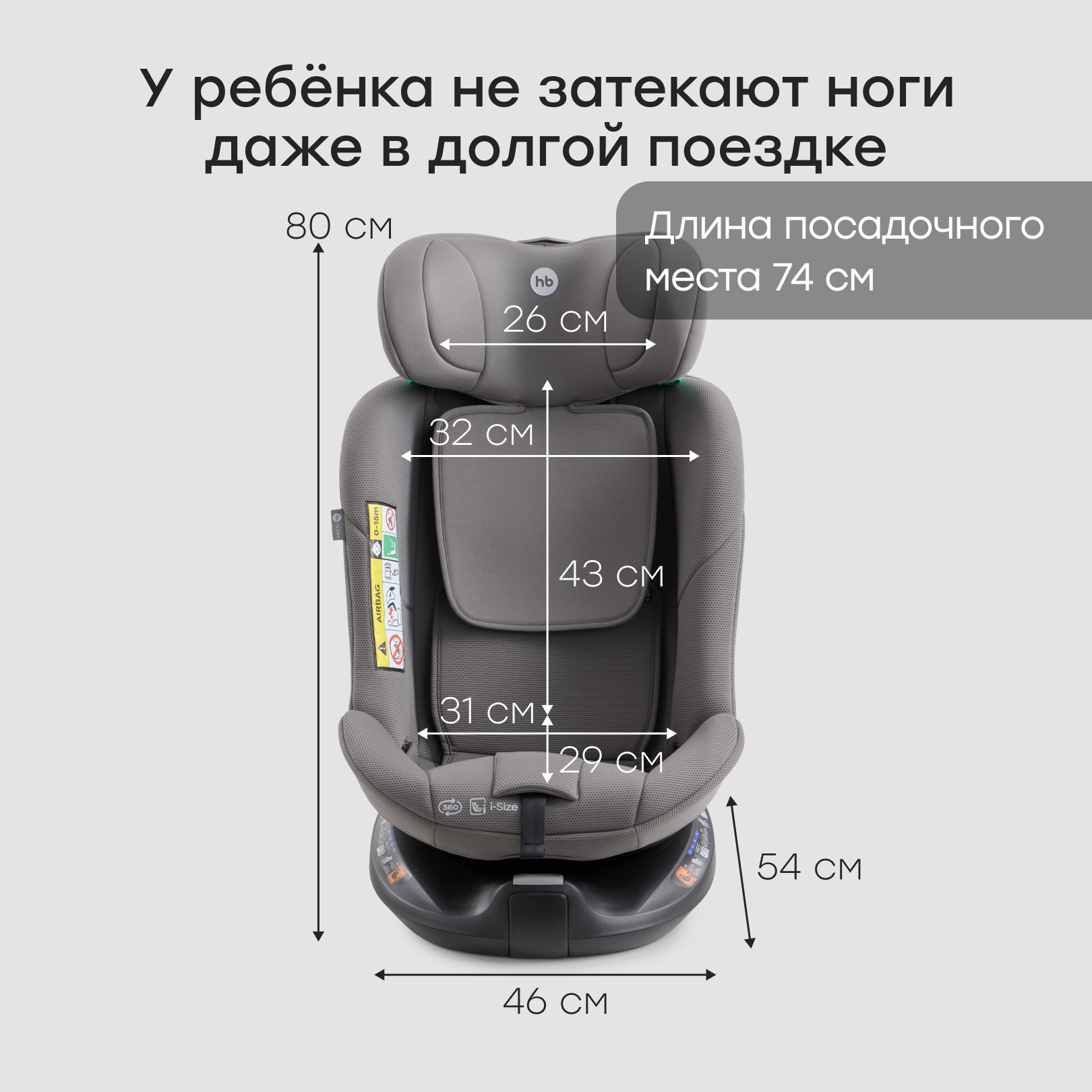 Автокресло Happy Baby SHELTIX Isofix 0+/1/2/3 (0-36 кг) серый - фото 15