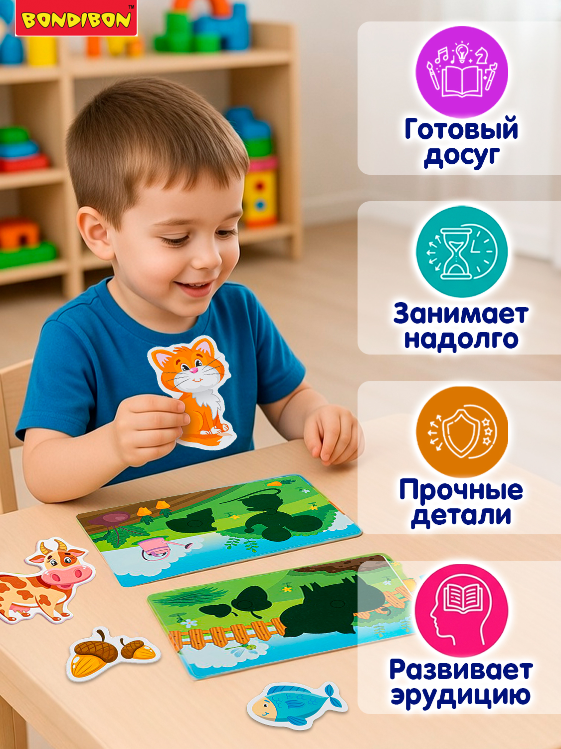 Сортер на липучках BONDIBON Кто что Ест? серия Играй Думай Твори - фото 2