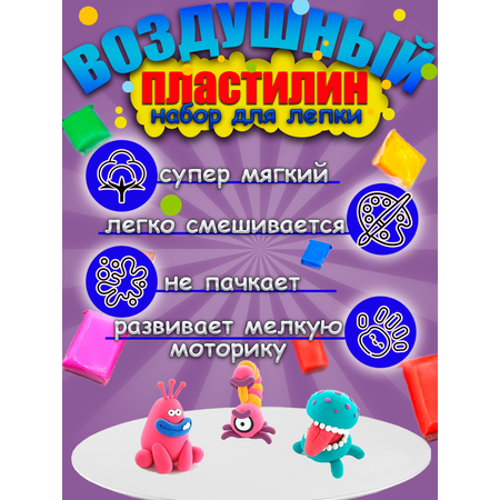 Пластилин Avangard Toys воздушный 12 цв. в ассортименте