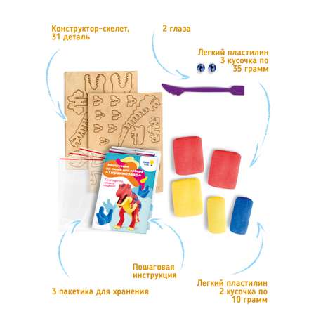 Пластилин Genio Kids