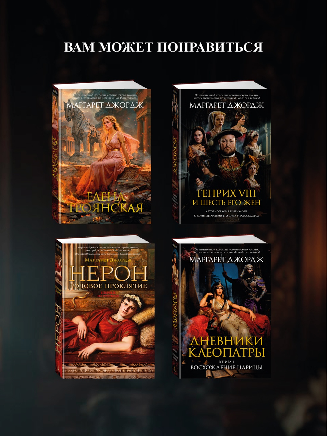 Книга АЗБУКА Елизавета I. - фото 9