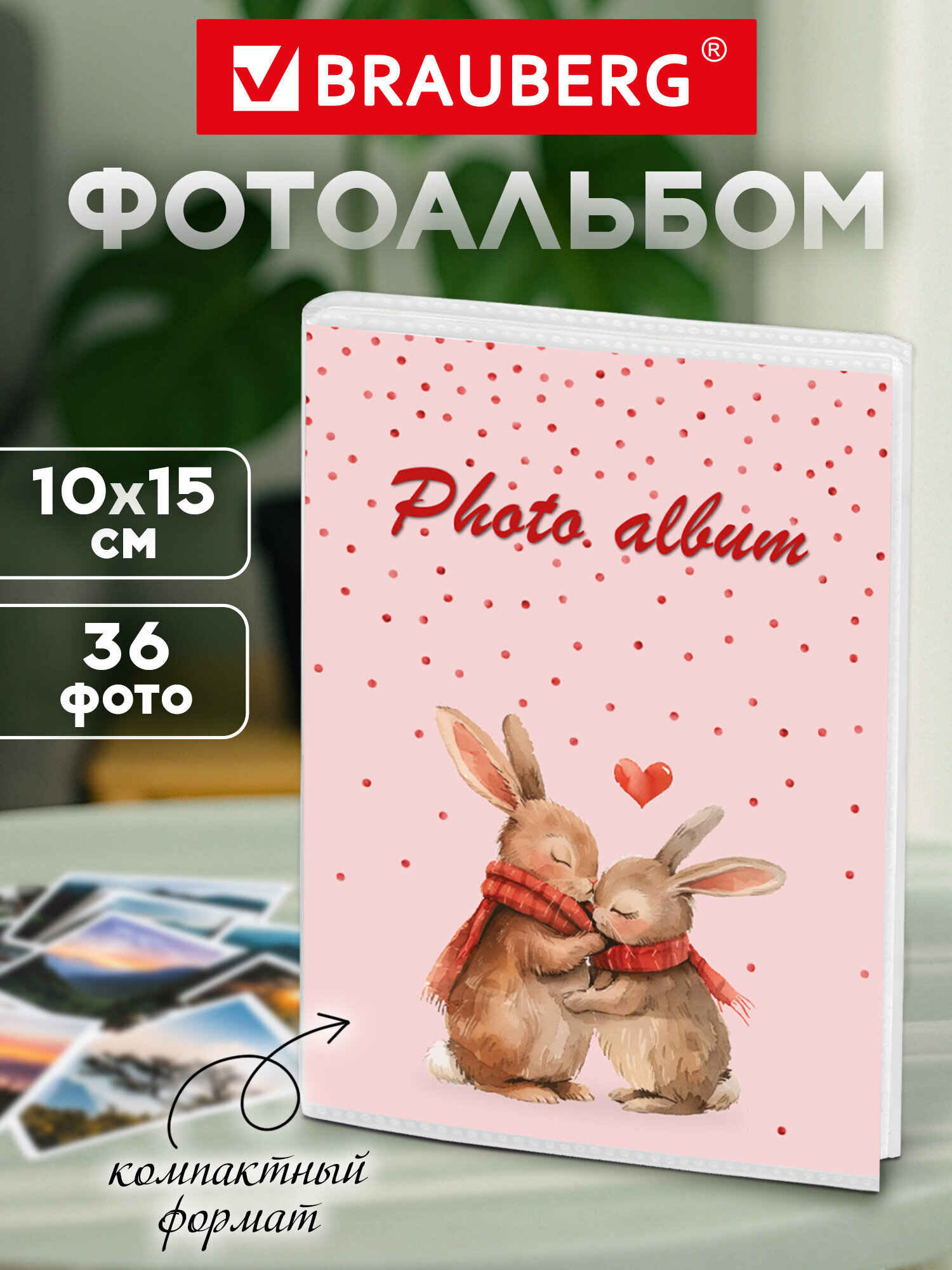 Изображение товара Фотоальбом BRAUBERG 36 фото 10х15 см Кролики (мягкая обложка, розовый)