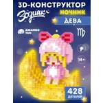 Конструктор Компания Друзей 428 дет.
