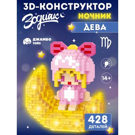Конструктор Компания Друзей 428 дет.
