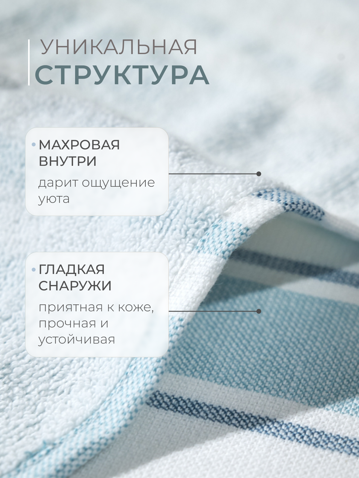 Полотенце MONOTON 70 x 140 см - фото 5