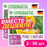 Подгузники Synergetic Pure Nature XL 36 шт.