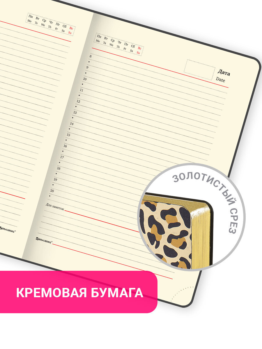 Ежедневник Brauberg 136 лист. - фото 3