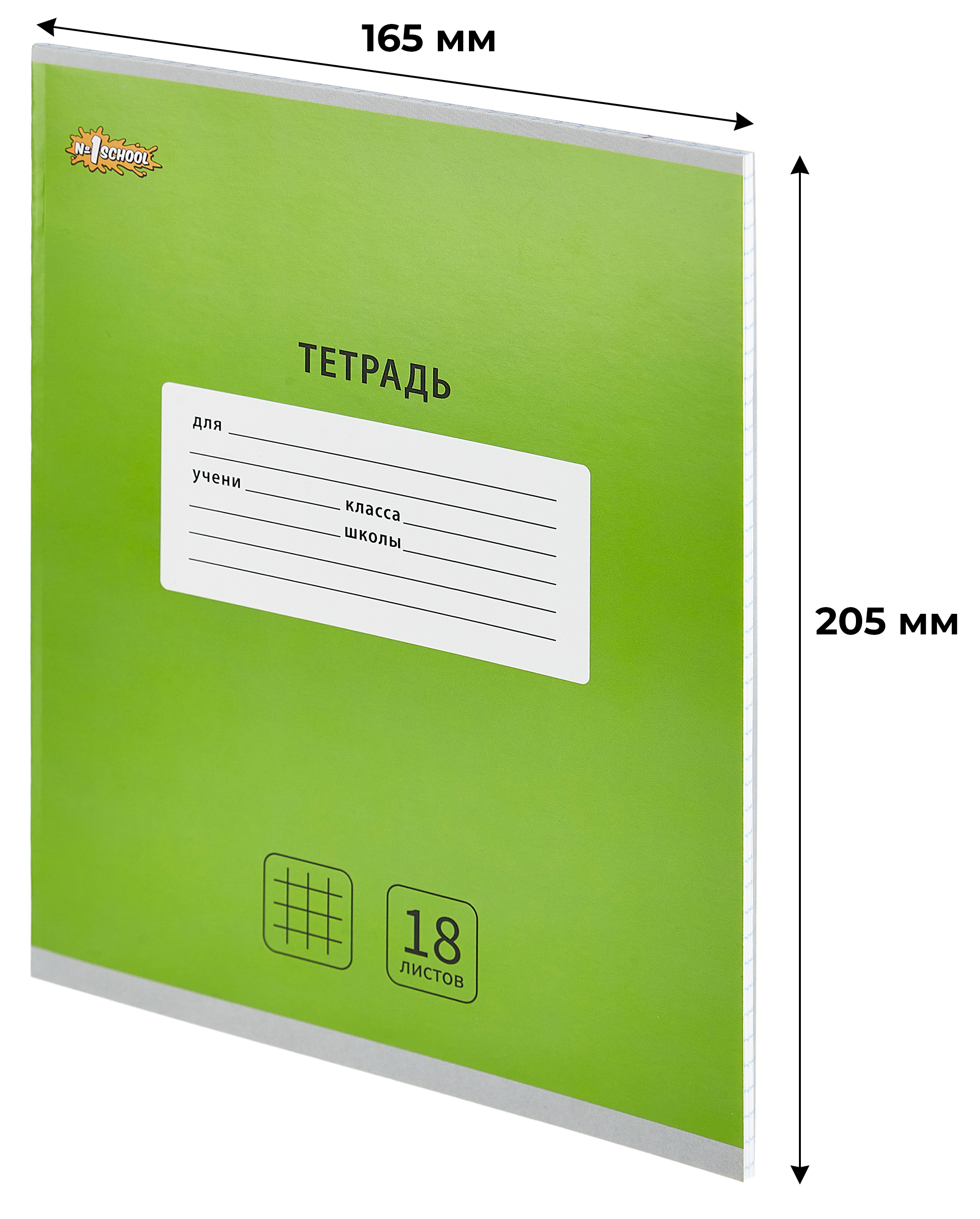 Тетрадь Комус клетка - фото 6