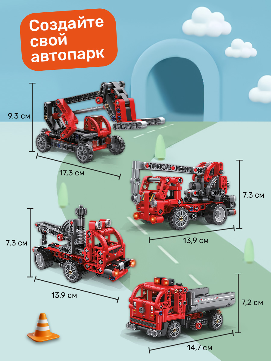 Конструктор BONNY CAT Трансформер 402 дет. - фото 2