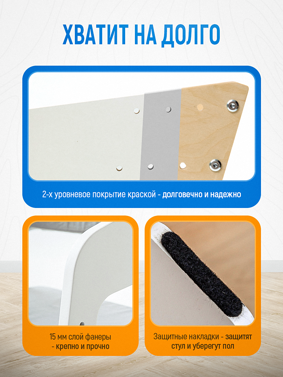 Стул Друг Кузя растущий для детей 1 шт. - фото 9
