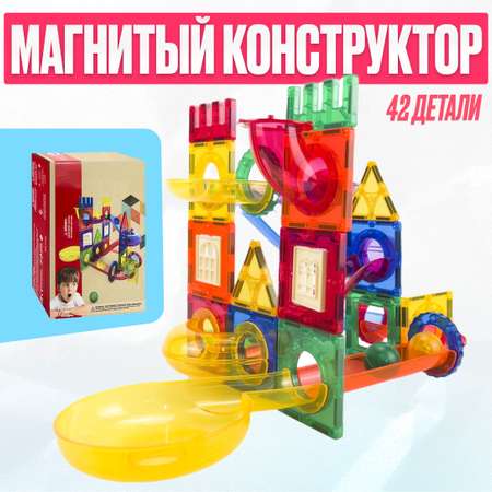 Конструктор LX Конструктор Magnetic блочный