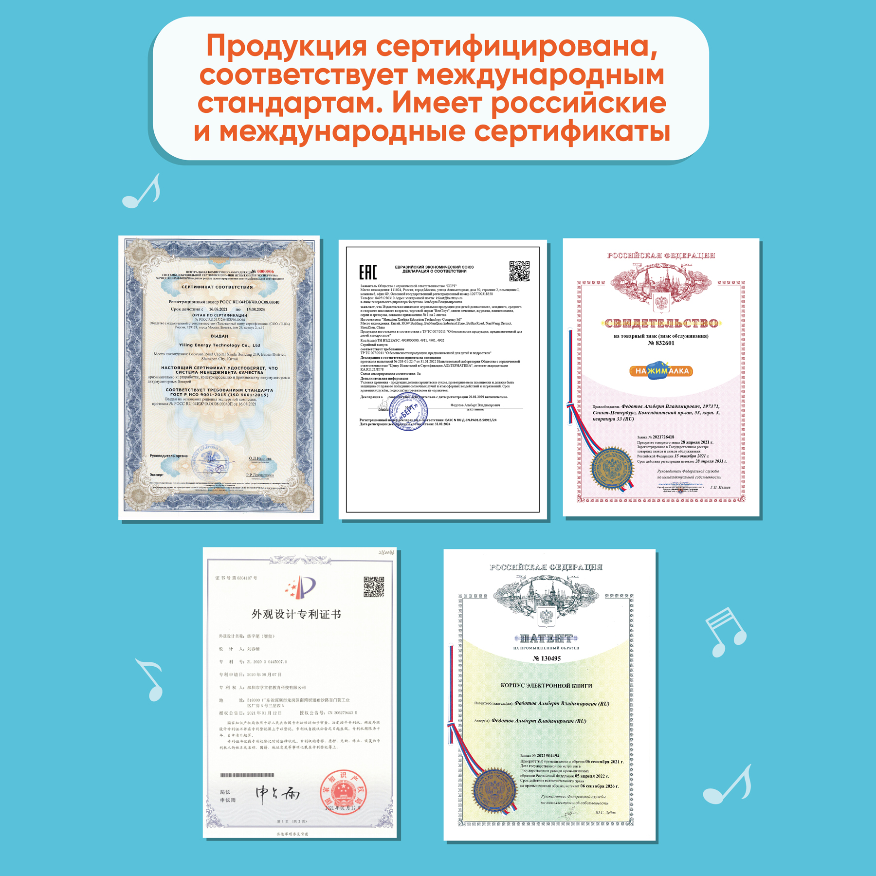 Комплект говорящих книжек BertToys Большие Нажималки: Я и мир вокруг + Животные - фото 15
