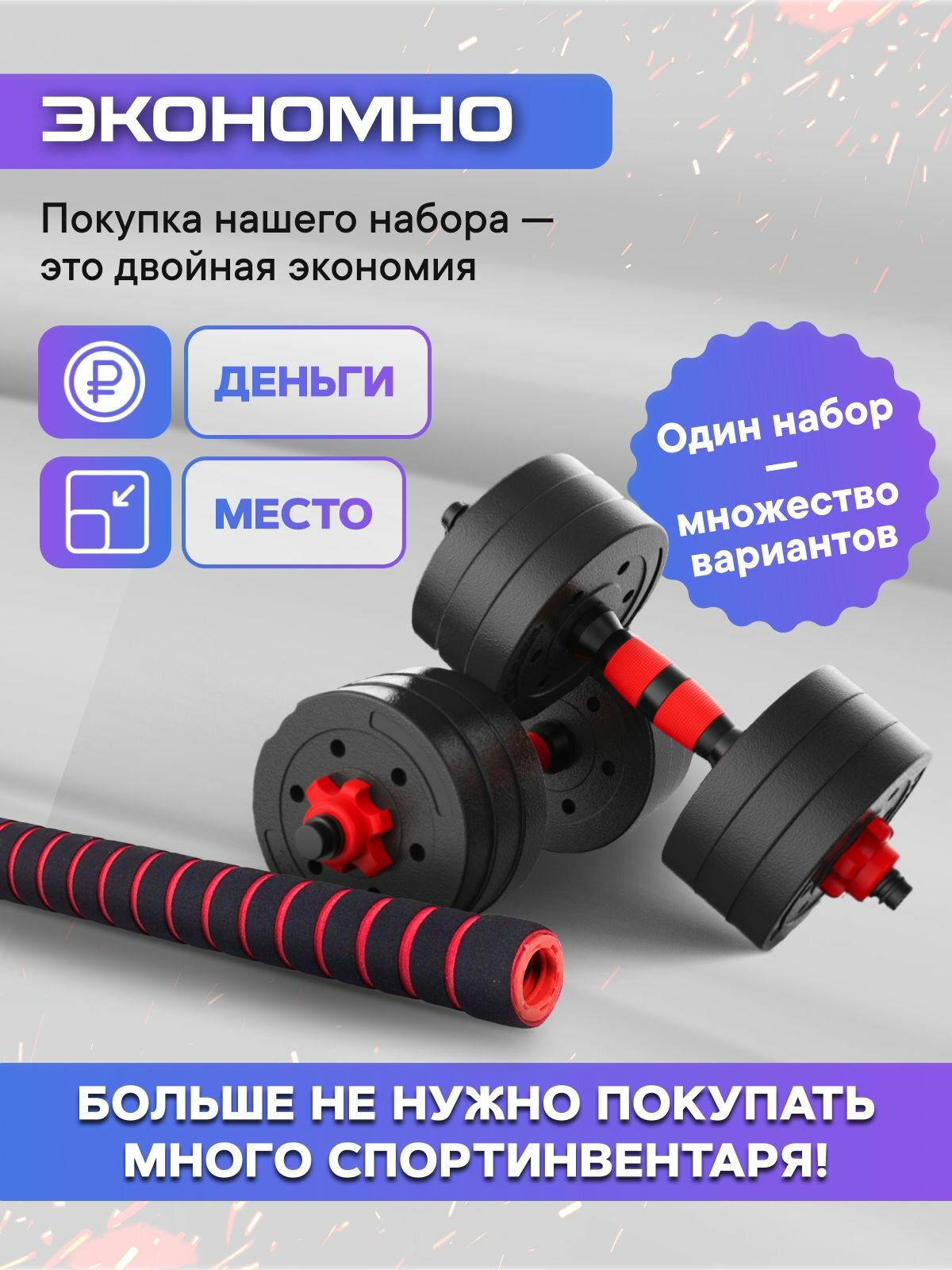 Набор блинов с грифом БлинДаГриф Гантель 12кг 2шт - фото 9