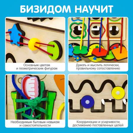 Игрушка Alatoys бизиборд в ассортименте