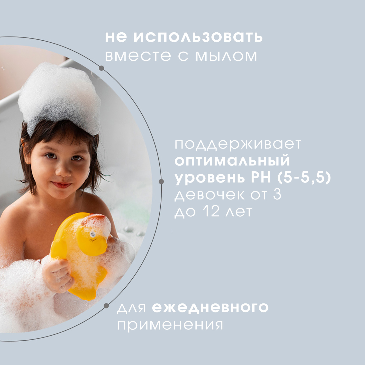 Гель Camomilla BLU - фото 4