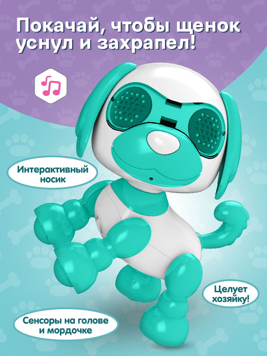 Игрушка Mioshi Робот - фото 2