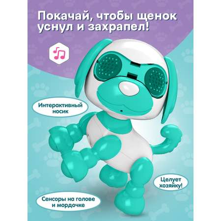 Игрушка Mioshi Робот