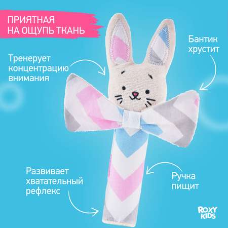 Игрушка ROXY-KIDS погремушка CRISPY BUNNY Зигзаг