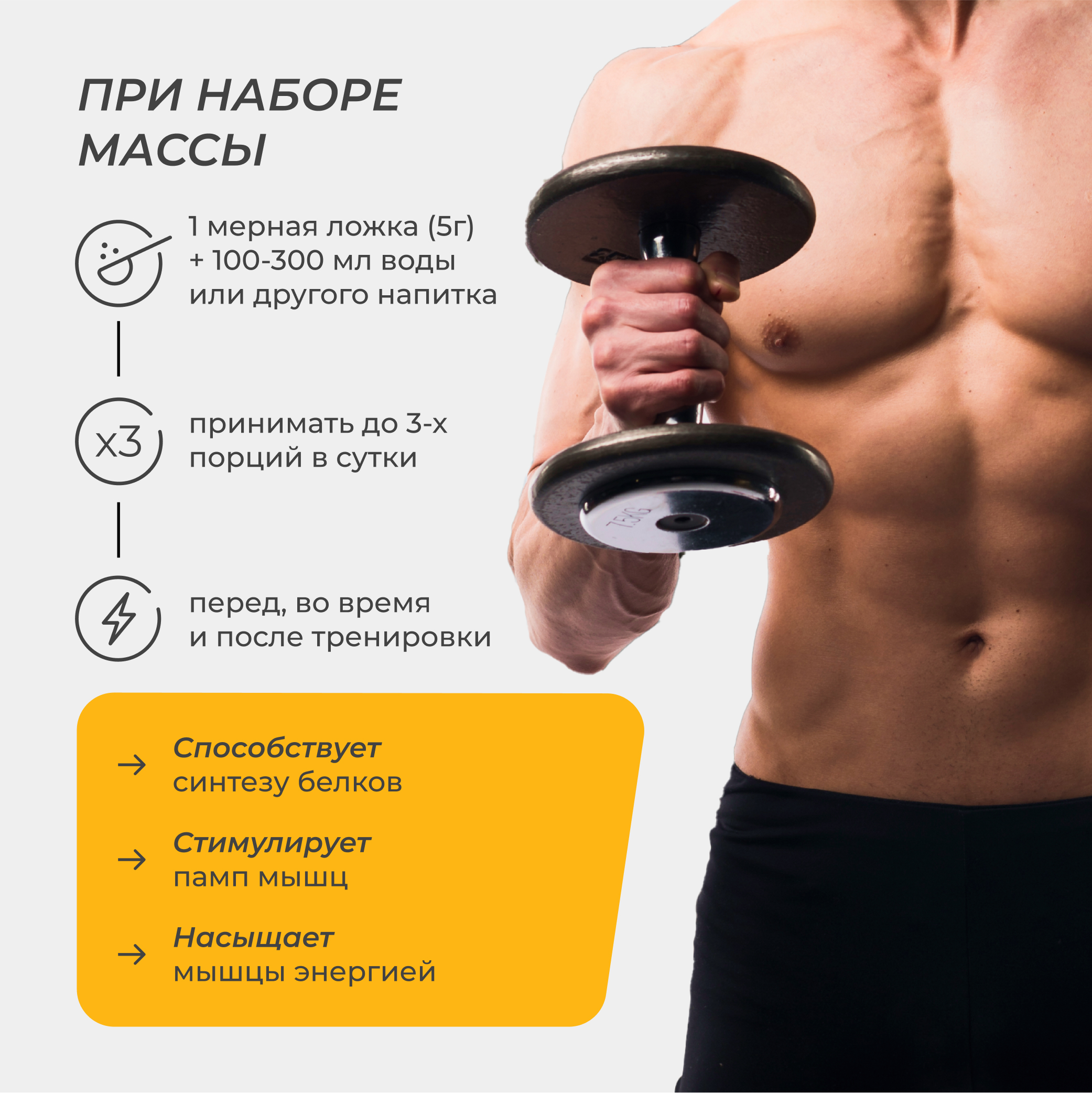Аминокислоты BCAA порошок 2:1:1 LeafToGo БЦАА 500гр со вкусом апельсина - фото 6