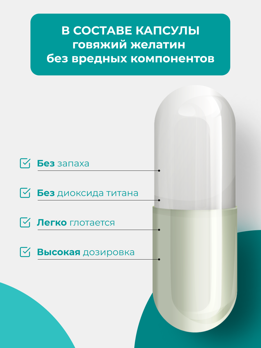 Морской коллаген ENBIO для кожи, суставов, волос и ногтей - фото 8