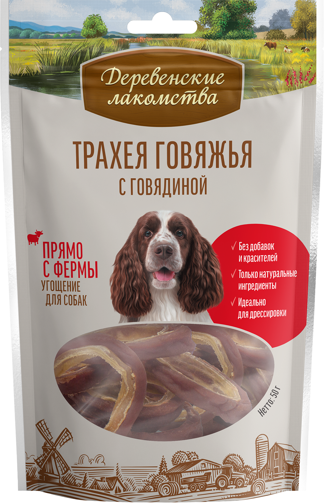 Лакомство для собак Деревенские лакомства Трахея говяжья с мясом говядины 50г - фото 1