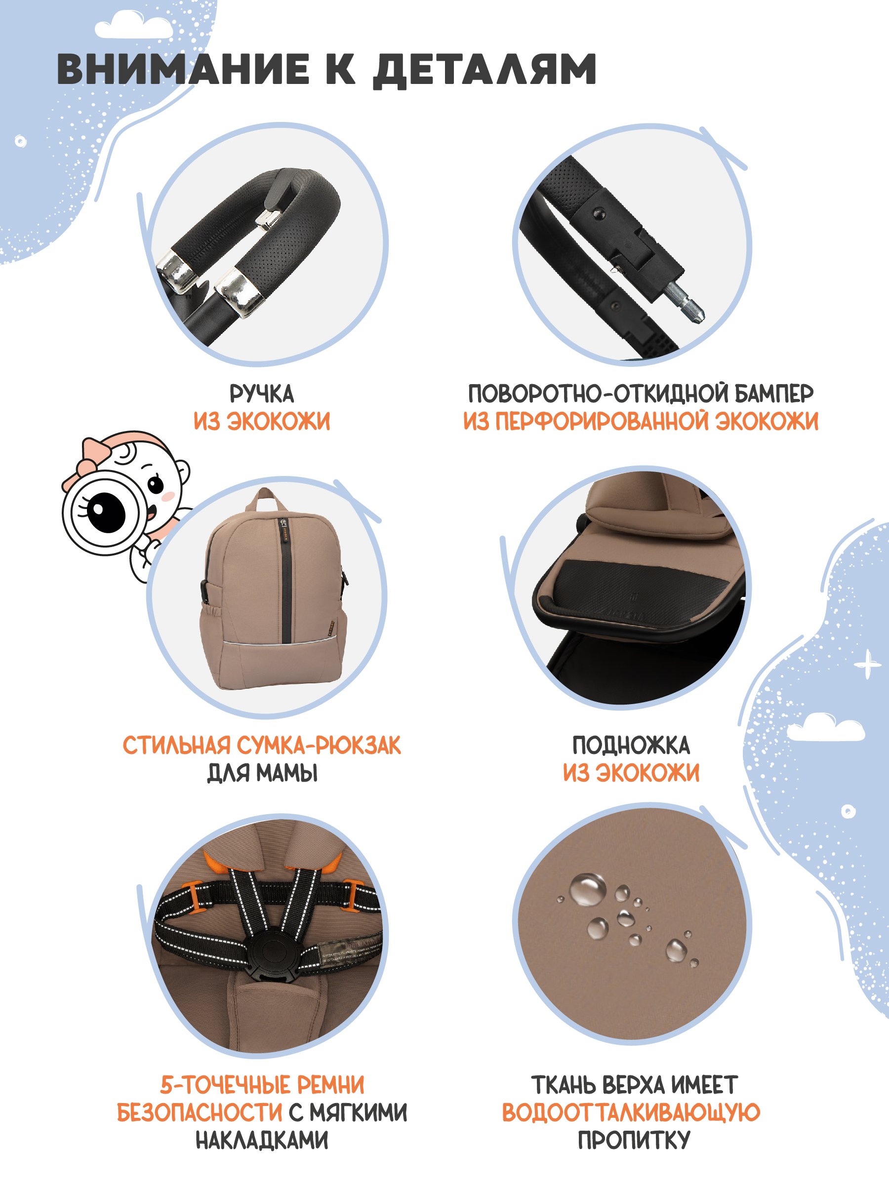 Коляска прогулочная JOVOLA Pepper всесезонная коричневый - фото 8